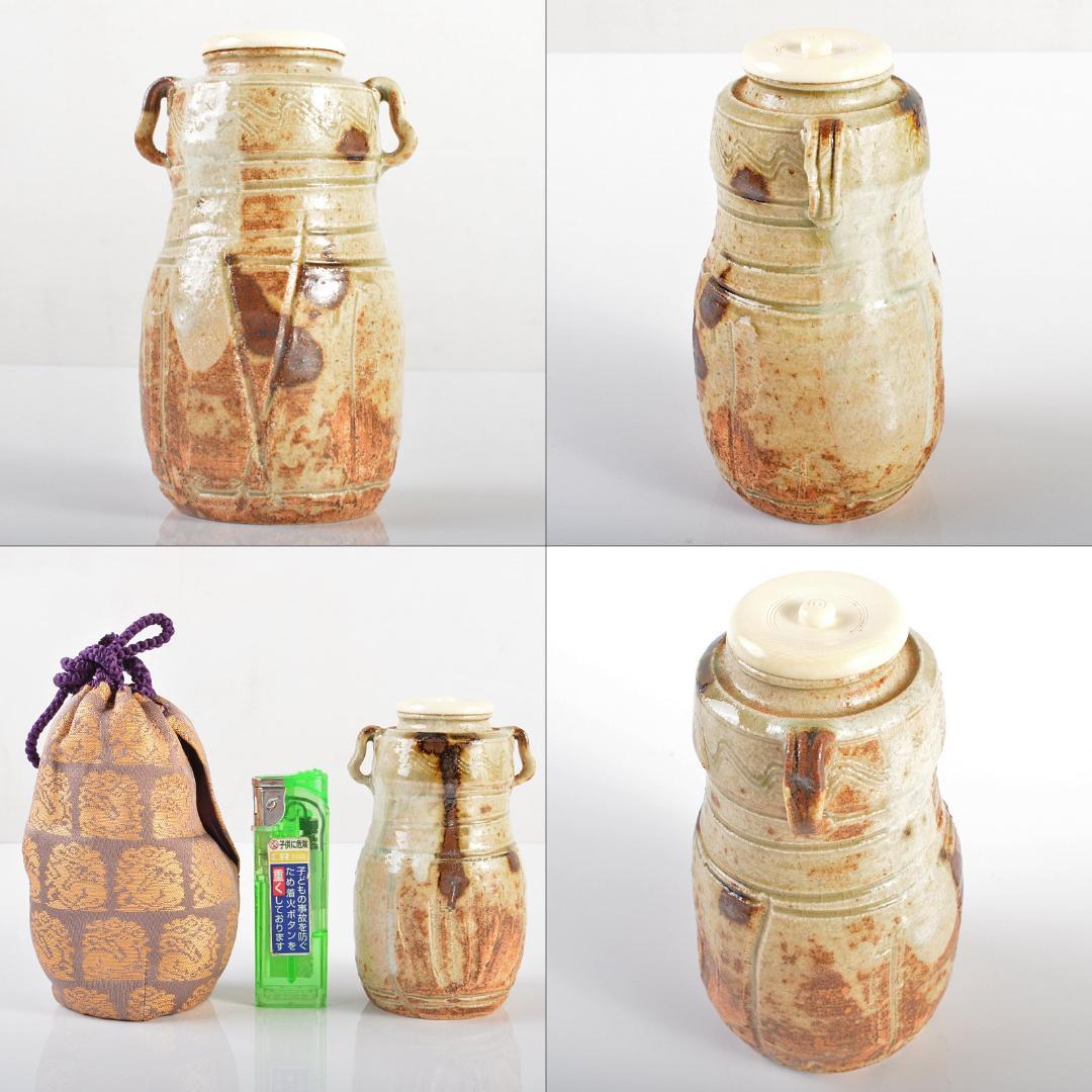 茶道具　加藤弥右衛門作　美濃伊賀　茶入　花兎仕覆付　極め箱　V　R6171