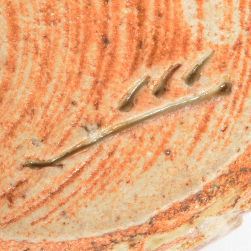 茶道具　加藤弥右衛門作　美濃伊賀　茶入　花兎仕覆付　極め箱　V　R6171