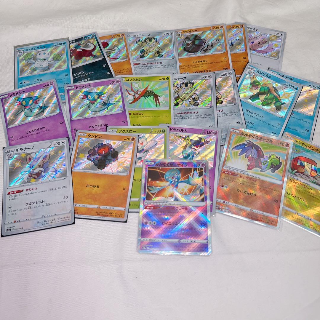ポケモンカード 引退品 まとめ売り②