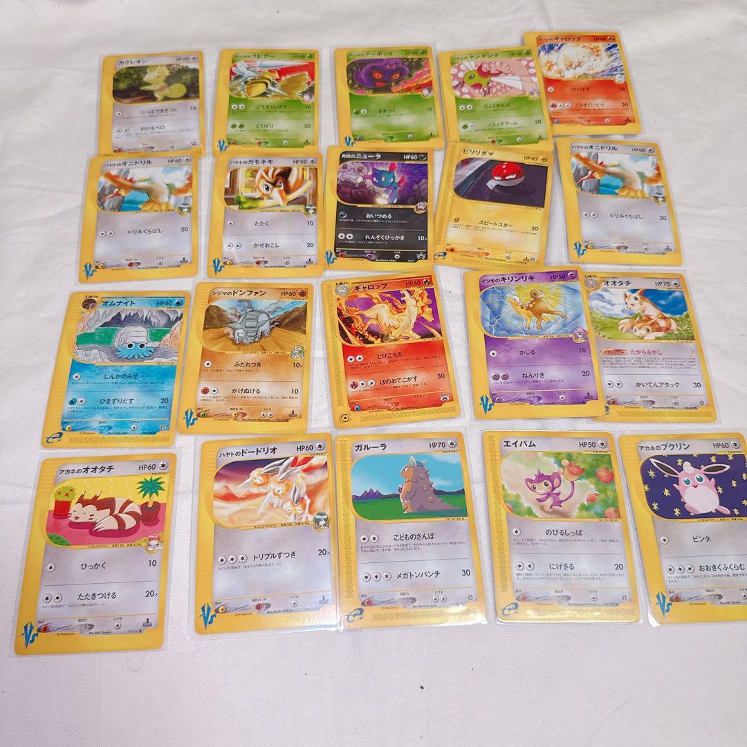 ポケモンカード 引退品 まとめ売り②