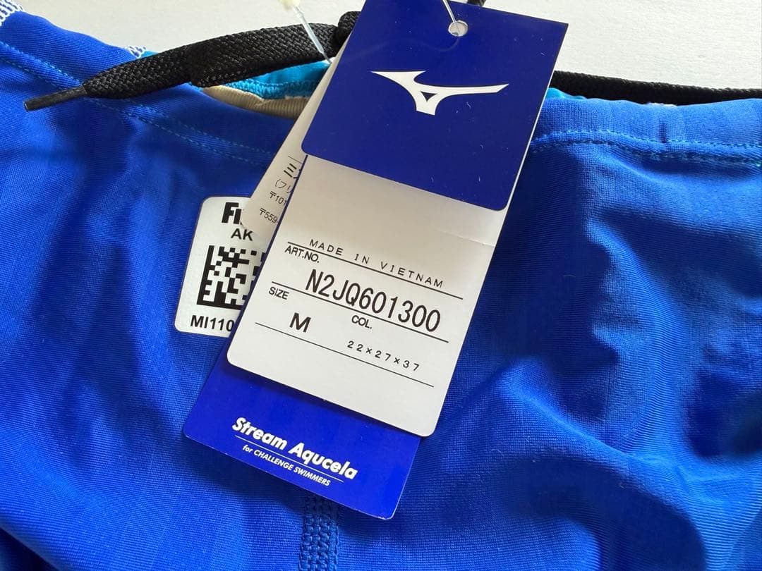 Mizuno 競パンFina認証 青・緑　Mサイズ