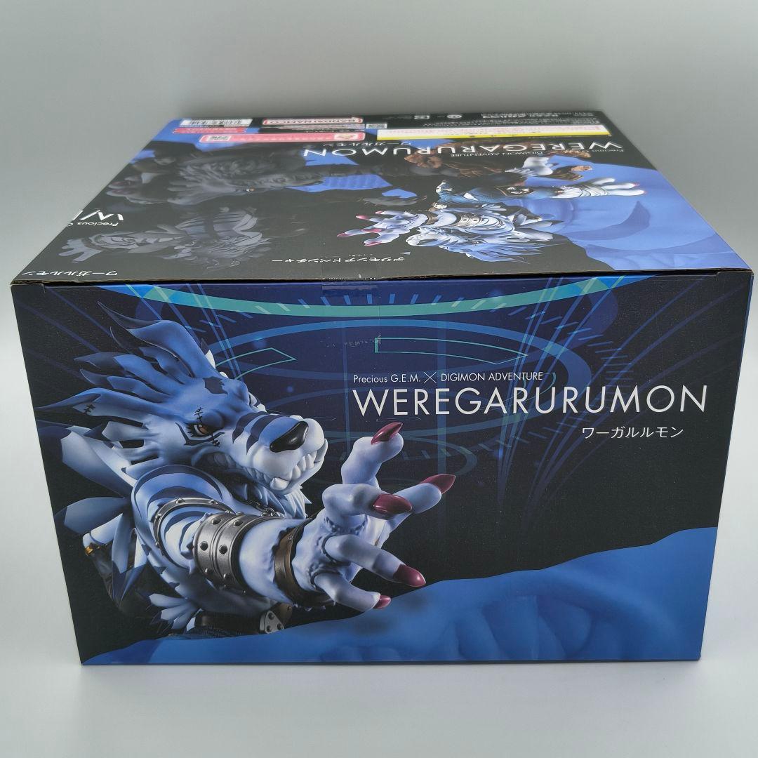 メガハウス Precious G.E.M.シリーズ デジモン ワーガルルモン