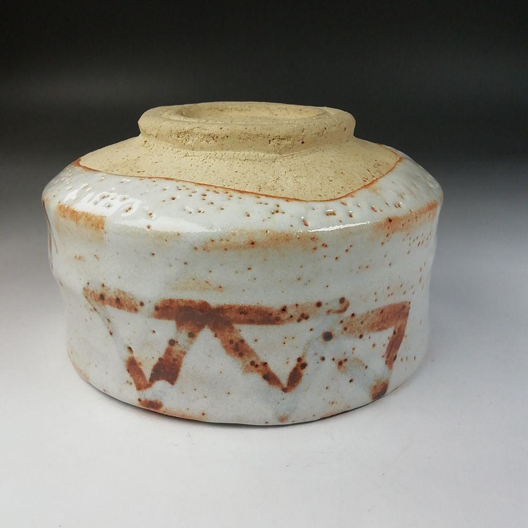 Ｔ７８１　茶碗　『志野茶碗』『秀泉 作』『前大徳寺 福本積應 書付』共箱　茶道具