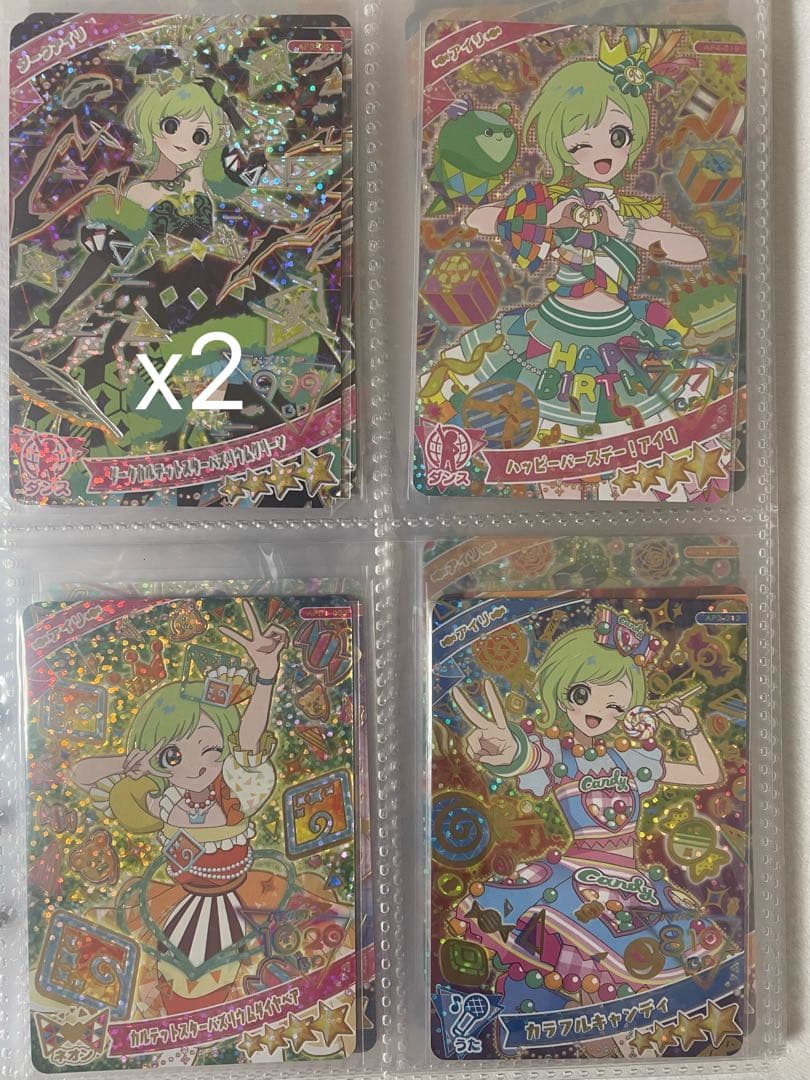 ひみつのアイプリ カード アイリ セミコンプリート まとめ売り