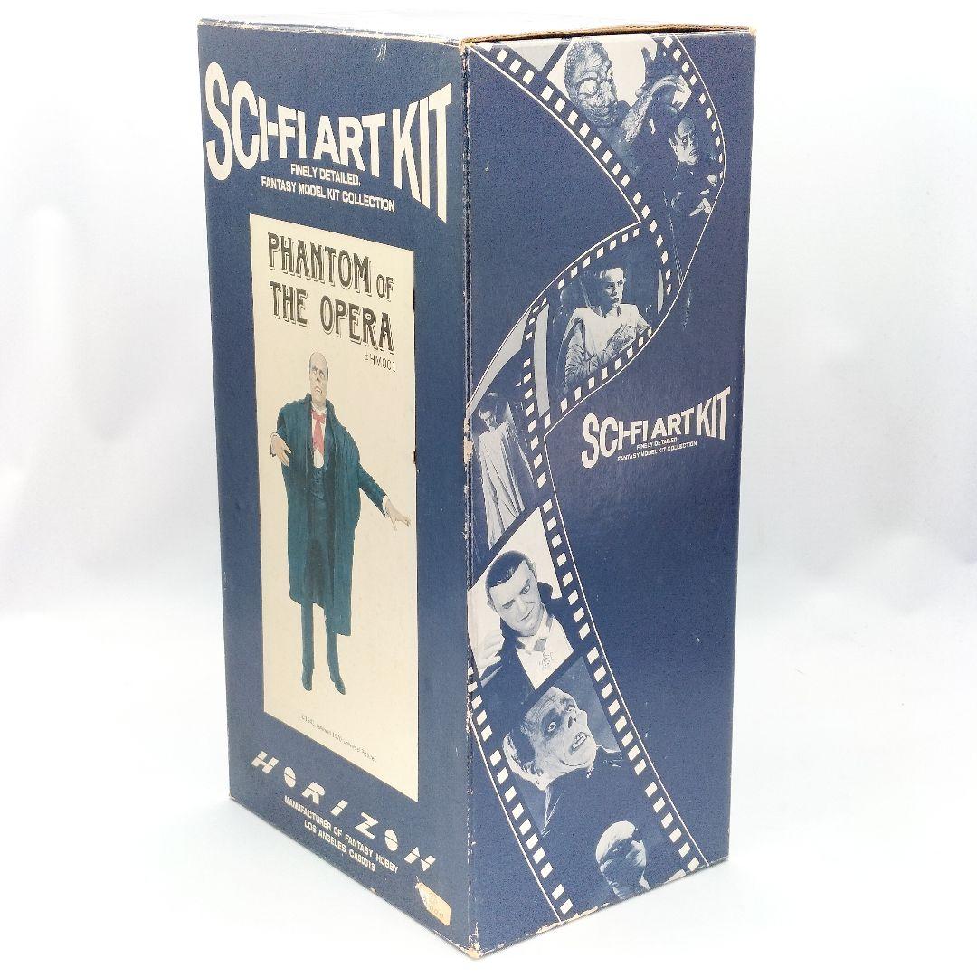 当時物 ホライゾン オペラ座の怪人 ファントム ソフビキット レトロ