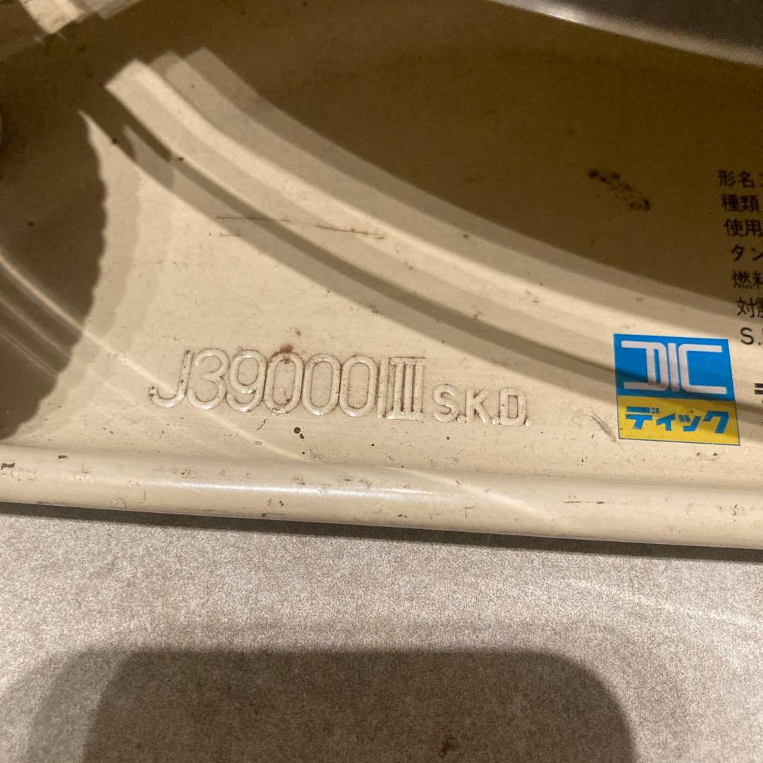 アラジン ストーブ クリーム　39