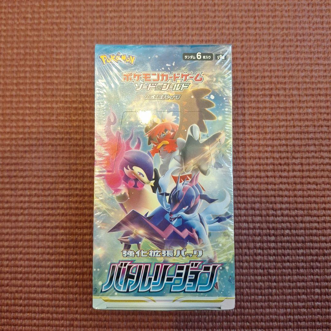 バトルリージョン　未開封BOX　シュリンク付き