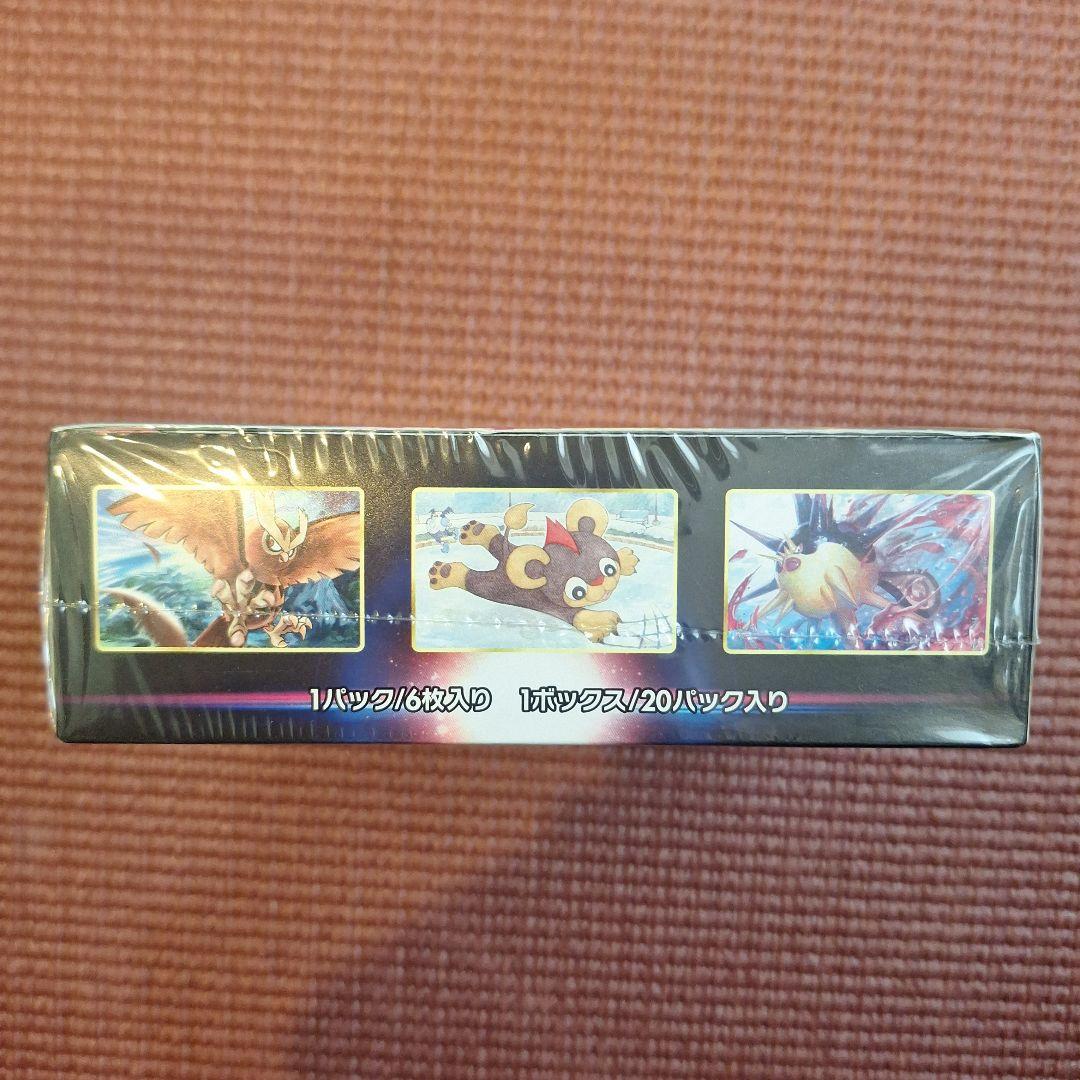 バトルリージョン　未開封BOX　シュリンク付き