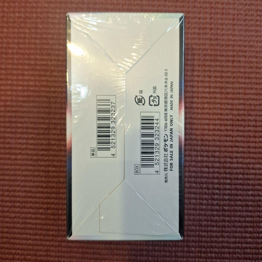 バトルリージョン　未開封BOX　シュリンク付き