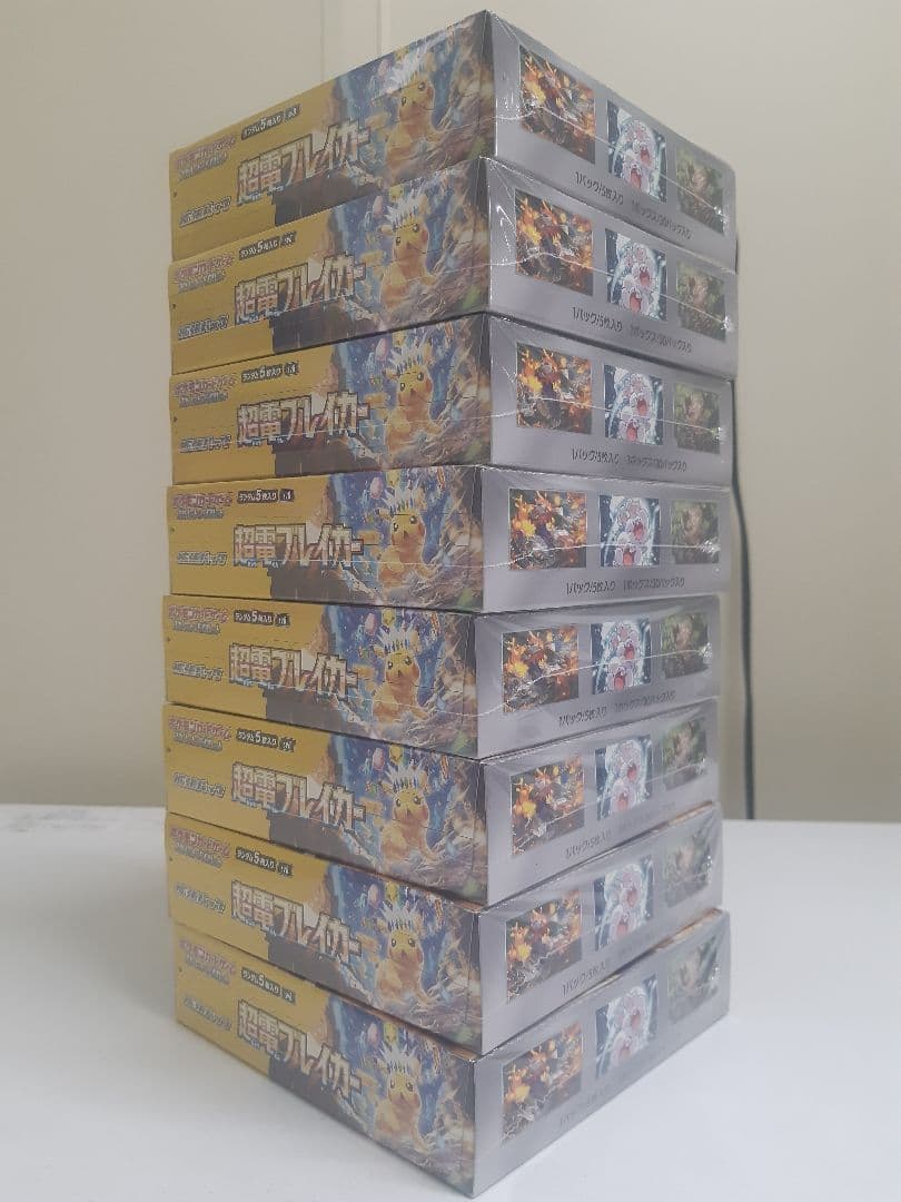 ポケモンカード　超電ブレイカーシュリンク付き8BOX
