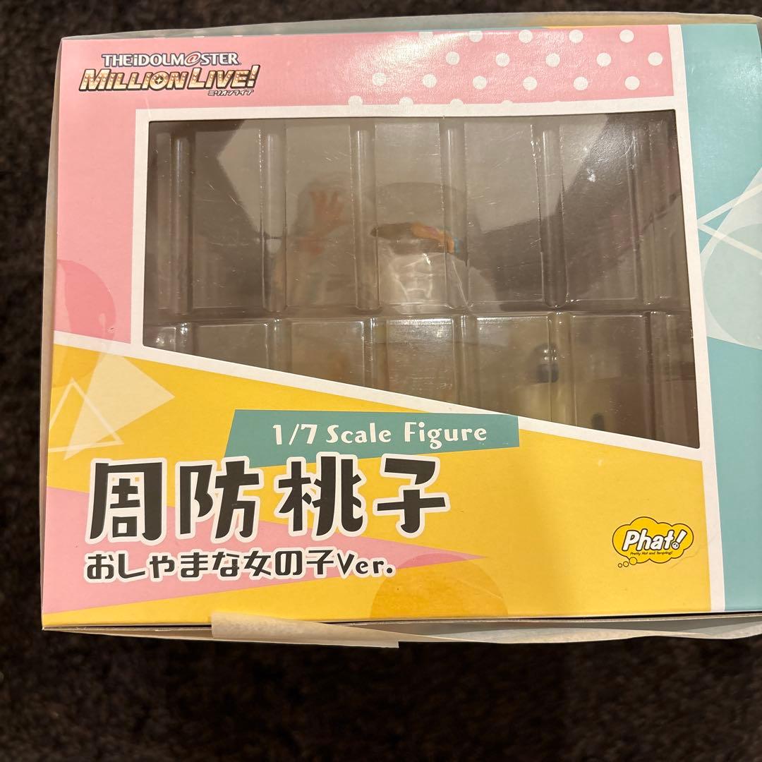 アイドルマスター ミリオンライブ！ 周防桃子 おしゃまな女の子Ver. 1/7