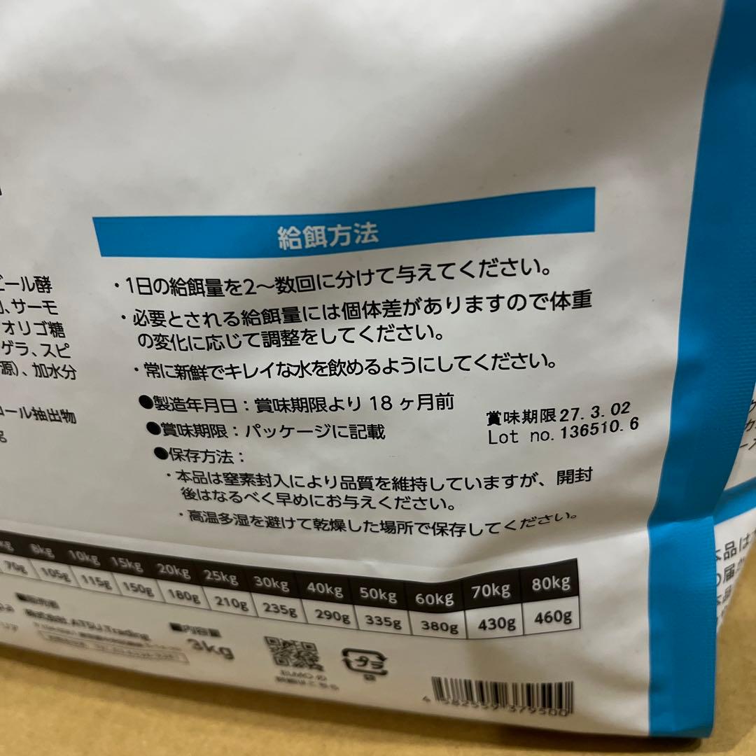 ELMO リッチインチキン ドライフード 3kg1個800g5個　合計7kg