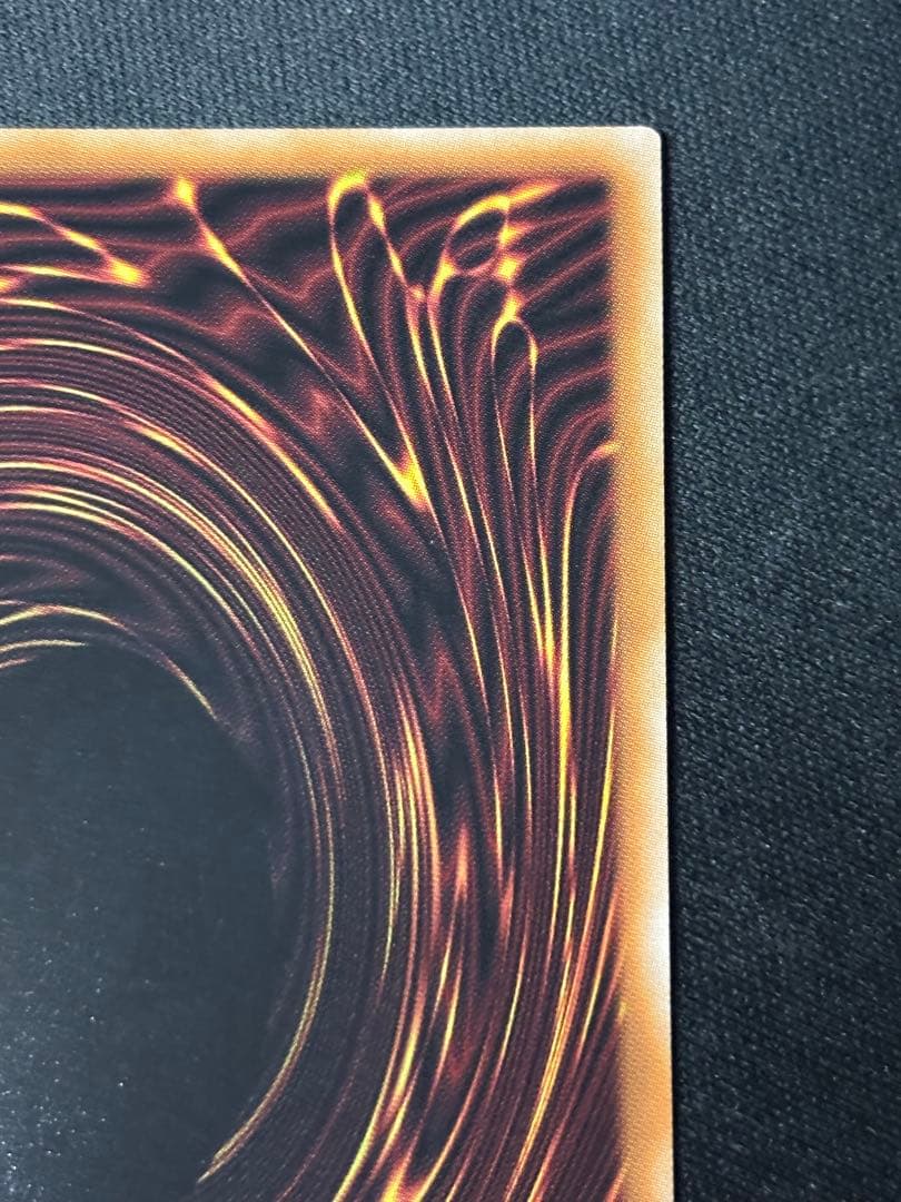 遊戯王　滅びの黒魔術師　プリズマ