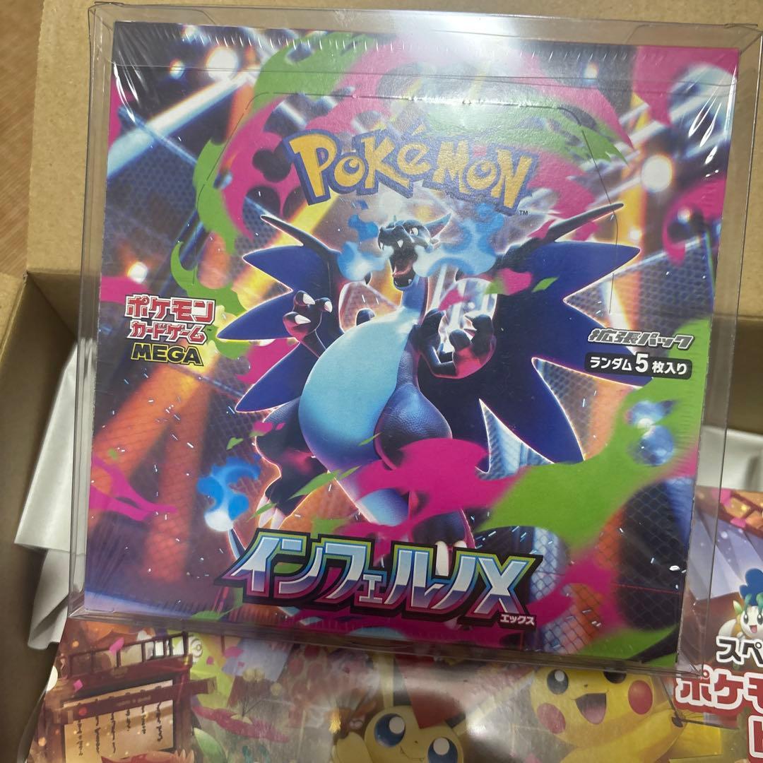 シュリンク付スペシャル BOXトウホク　インフェルノx セット