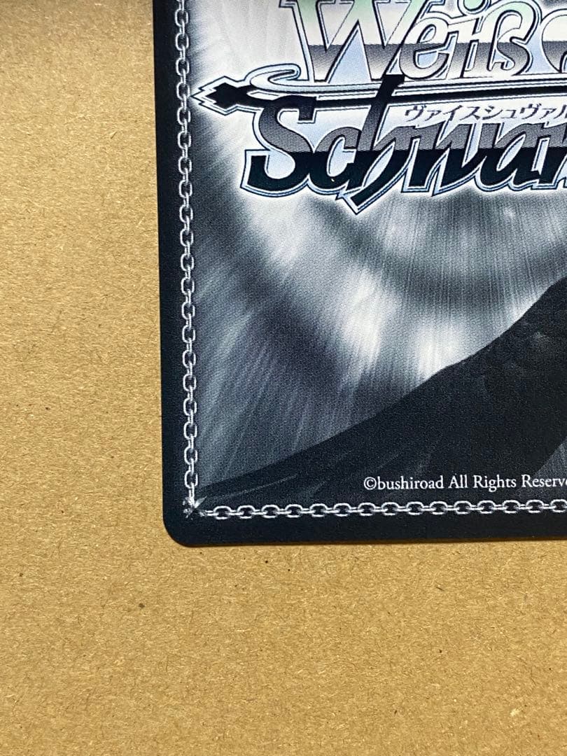 ヴァイスシュヴァルツ　ペルソナ3リロード　主人公&タナトス SP　サイン　P3R