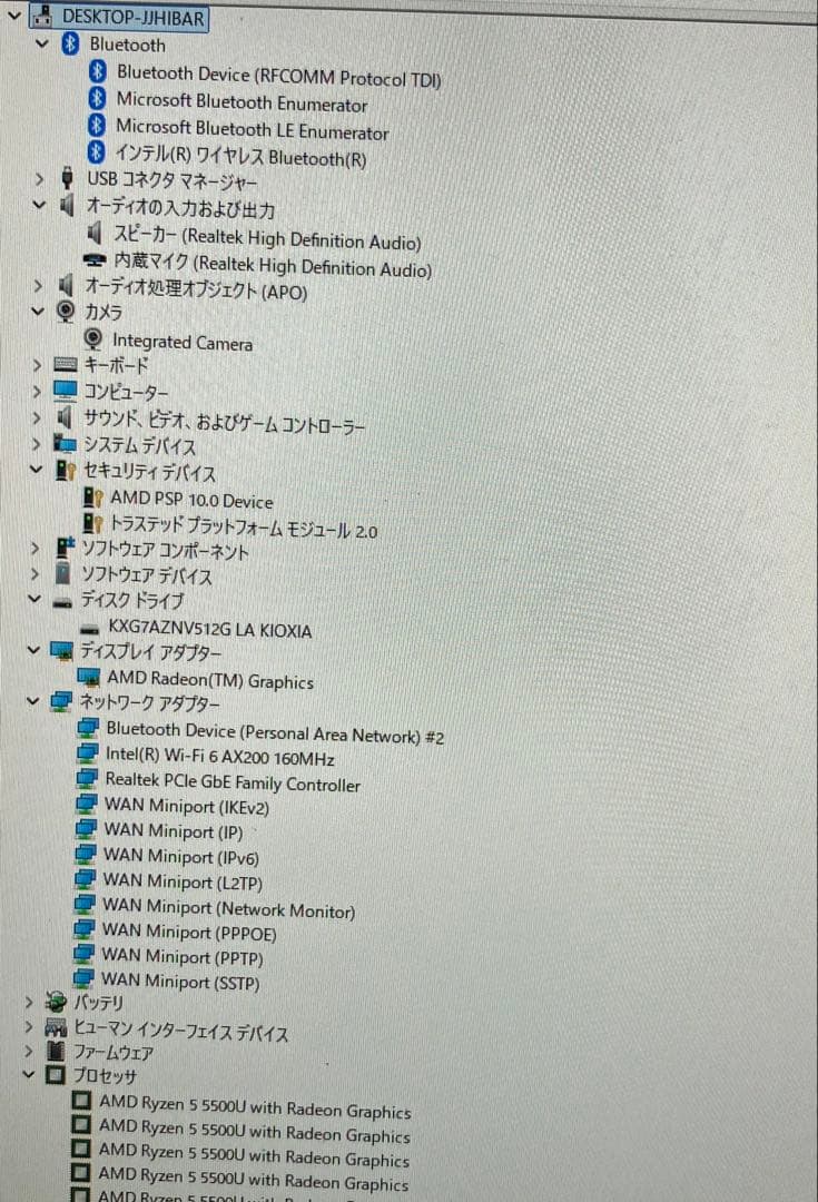 2022年製 NEC R5 5500U SSD 512GB メモリ16GB