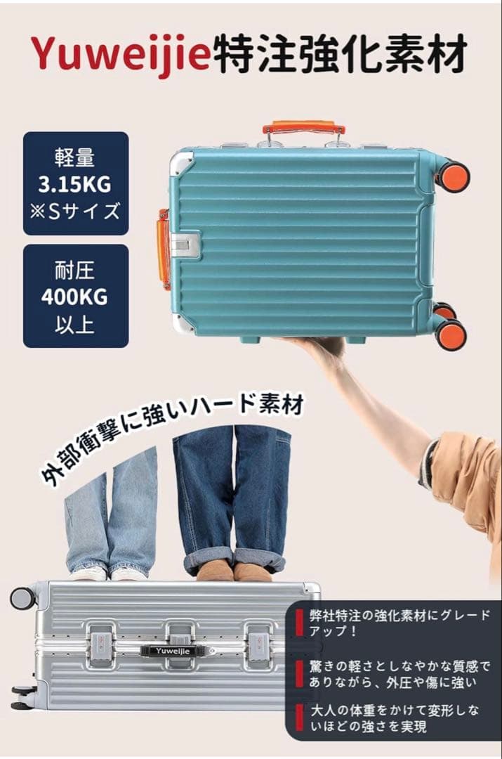 【専用】スーツケース キャリーケース 大型 静音 TSAロック Mサイズ 55L