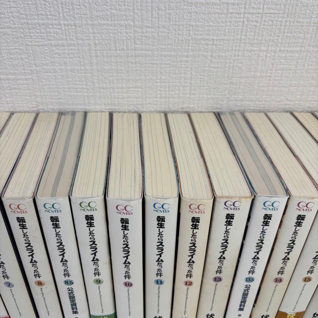 転生したらスライムだった件 1〜22巻（8.5巻13.5巻含）(既刊全巻)24冊