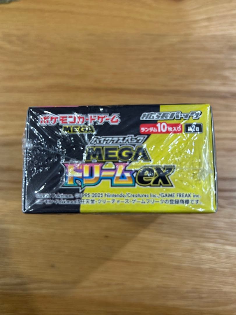 ハイクラスパック MEGAドリームEX シュリンク付き