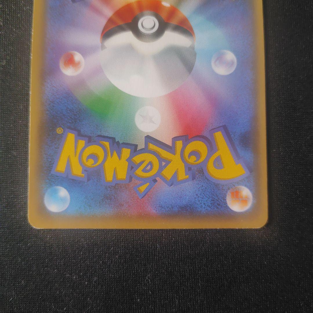 ポケカ コダック ポケキュン 1枚 XY-P