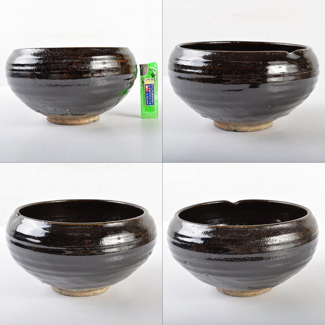 芳幽軒　加藤石春作　黒楽　菓子器　共布共箱　M　R5391