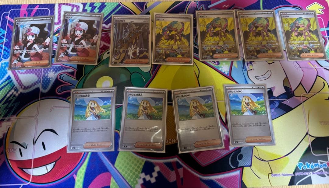 ハイレアリティ　ナンジャモタケルライコデッキ