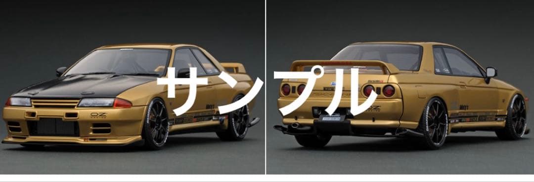 絶版希少 TOR SECRET GT-R (VR32) Gold