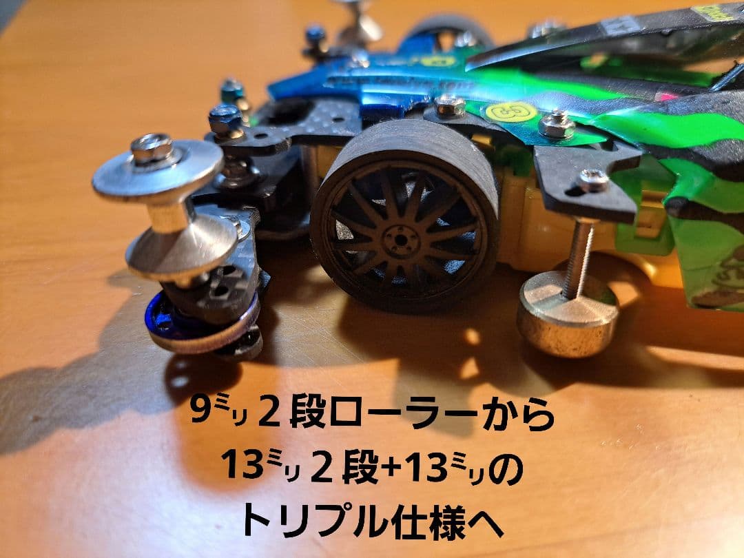 ミニ四駆　完成品　アバンテMr2　MSフレキ レース仕様　ステチャレ参加品