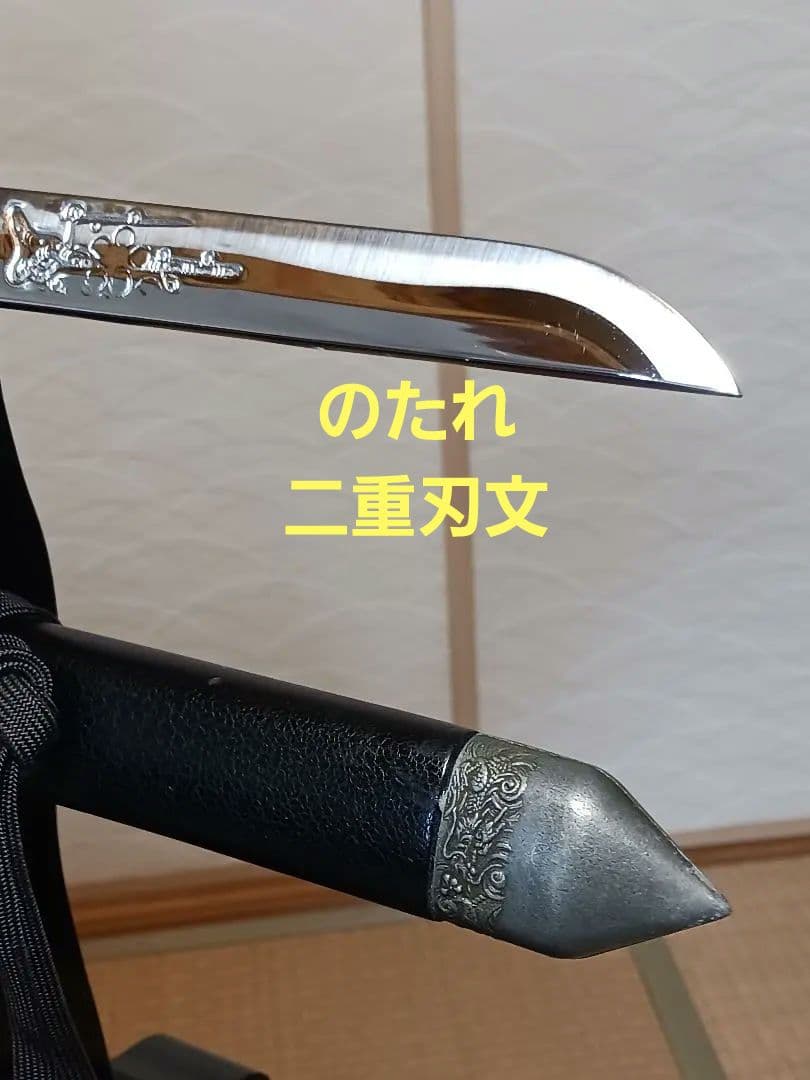 忍者刀、(服部半蔵)　徳川家拝領刀.写、葵.勝龍彫り、のたれ刃文、(手裏剣付き)