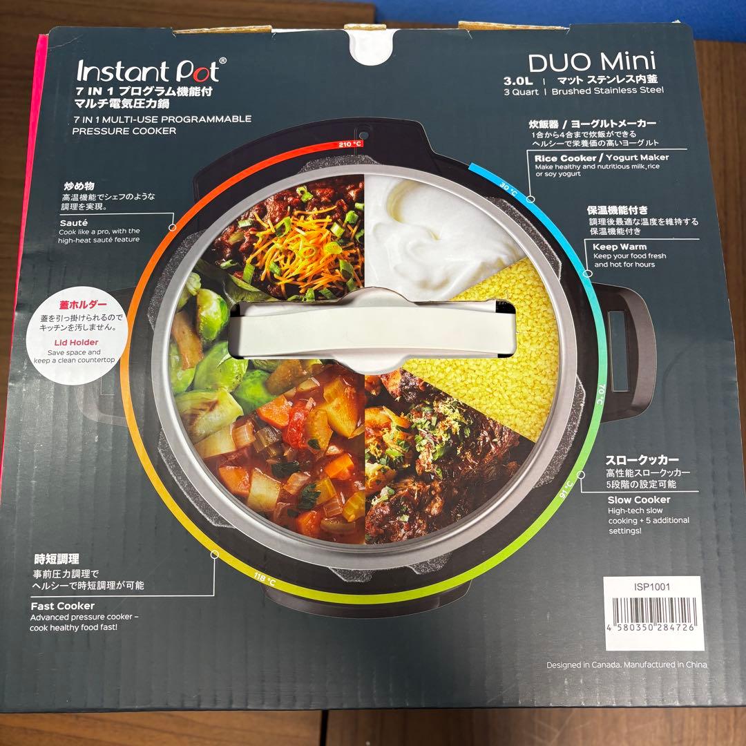 【値下げ済】未使用 Instant Pot DUO Mini 電気圧力鍋 3L