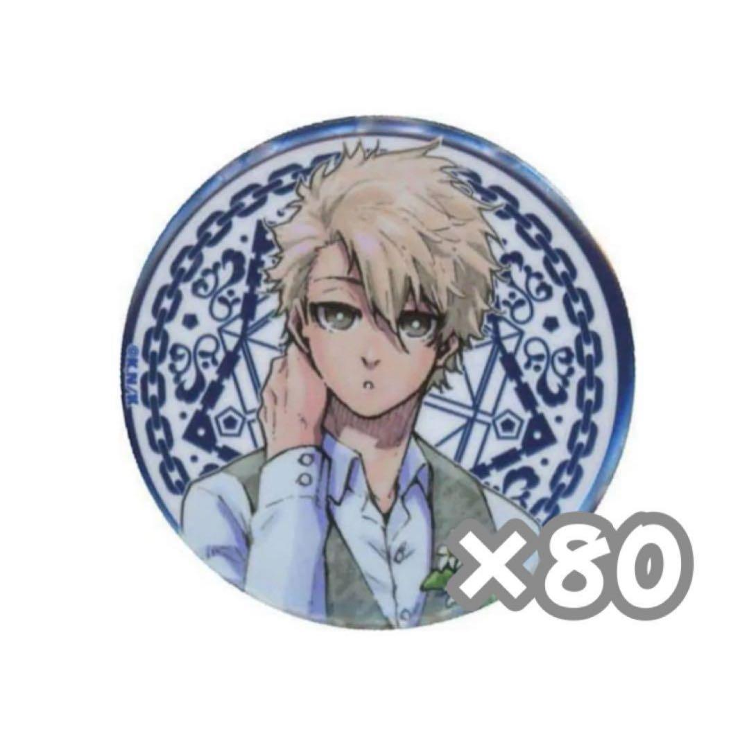 ブルーロック ブルーロック展 原画展アルティメタル 缶バッジ 凪誠士郎 80点