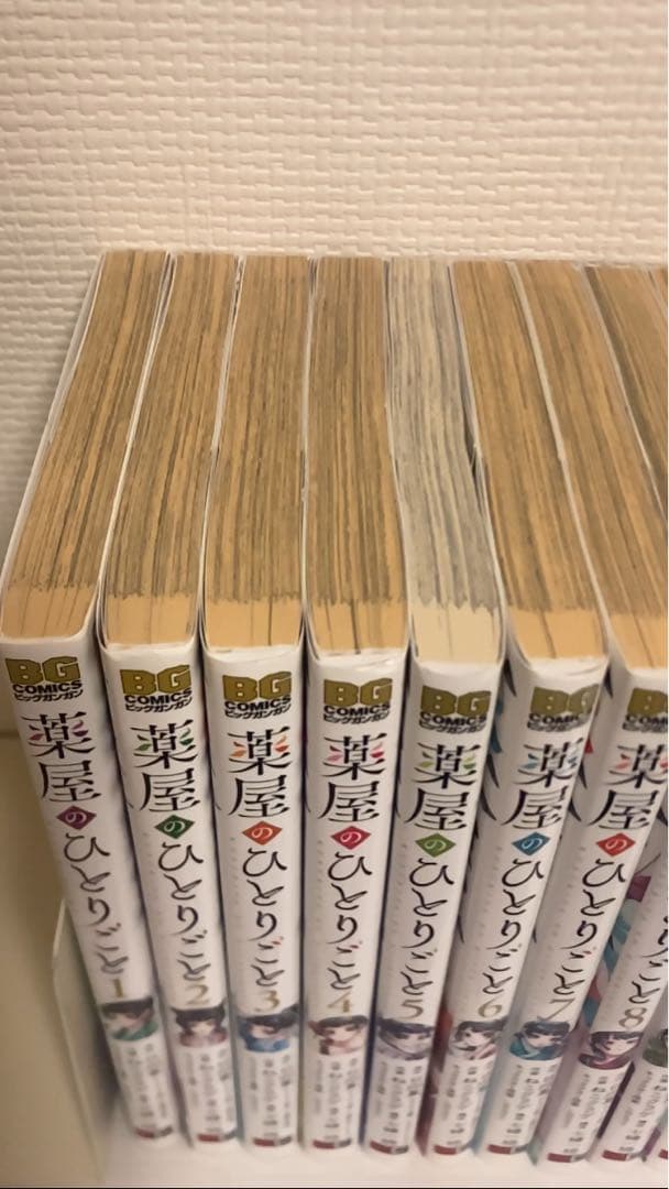 薬屋のひとりごと　全巻　1〜16巻