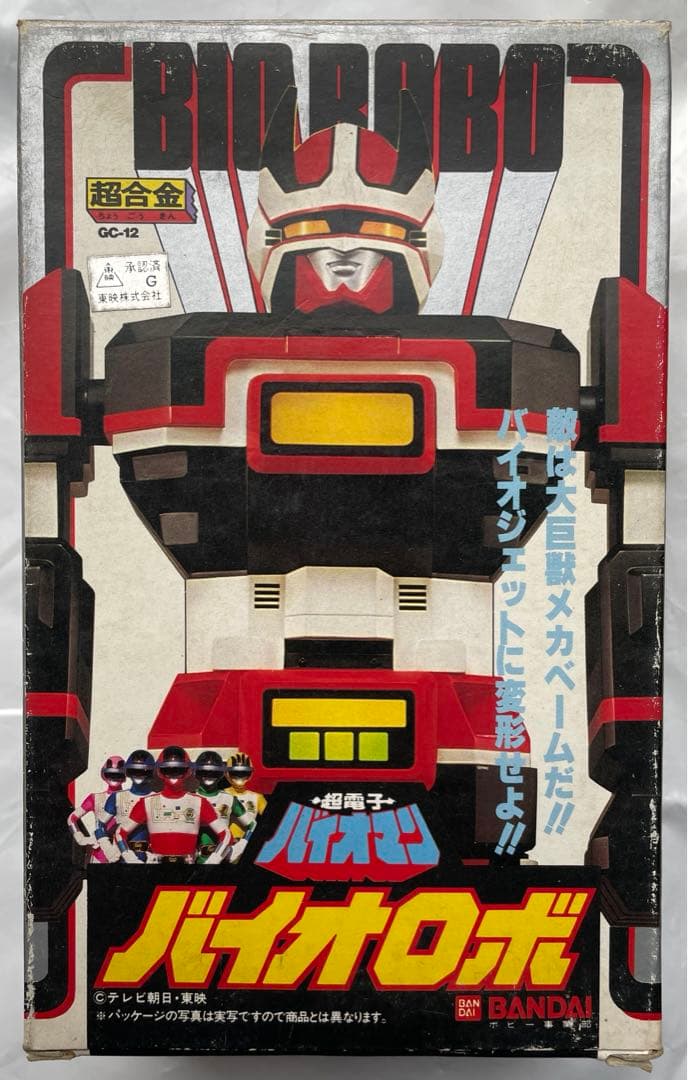 【貴重】超電子バイオマン バイオロボ　バンダイ　超合金　美品