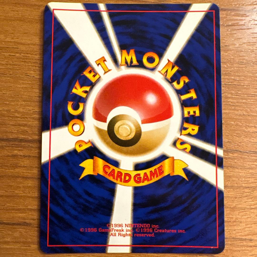 シャワーズ ★ 第2弾拡張パック ポケモンジャングル