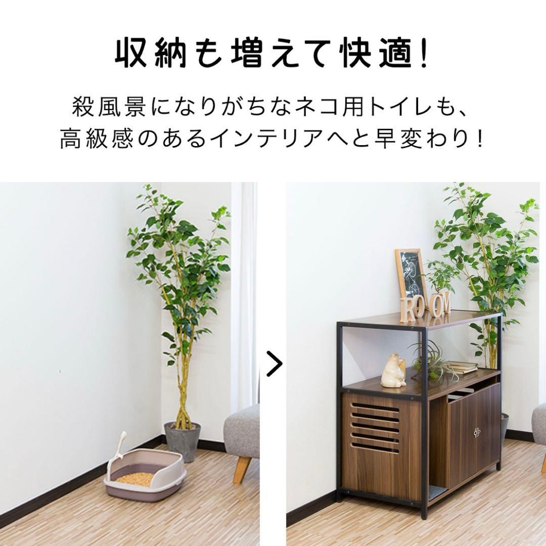 キャットレストルーム ラックタイプ