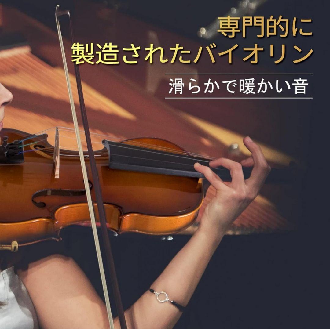バイオリン, フルサイズ4/4 ソリッドウッド 初心者入門セット 肩当て⑥