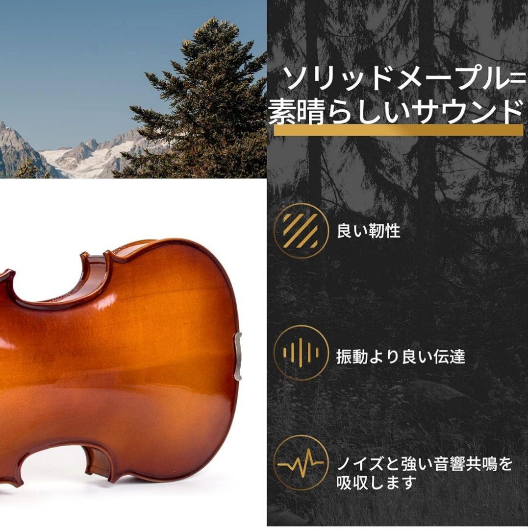 バイオリン, フルサイズ4/4 ソリッドウッド 初心者入門セット 肩当て⑥