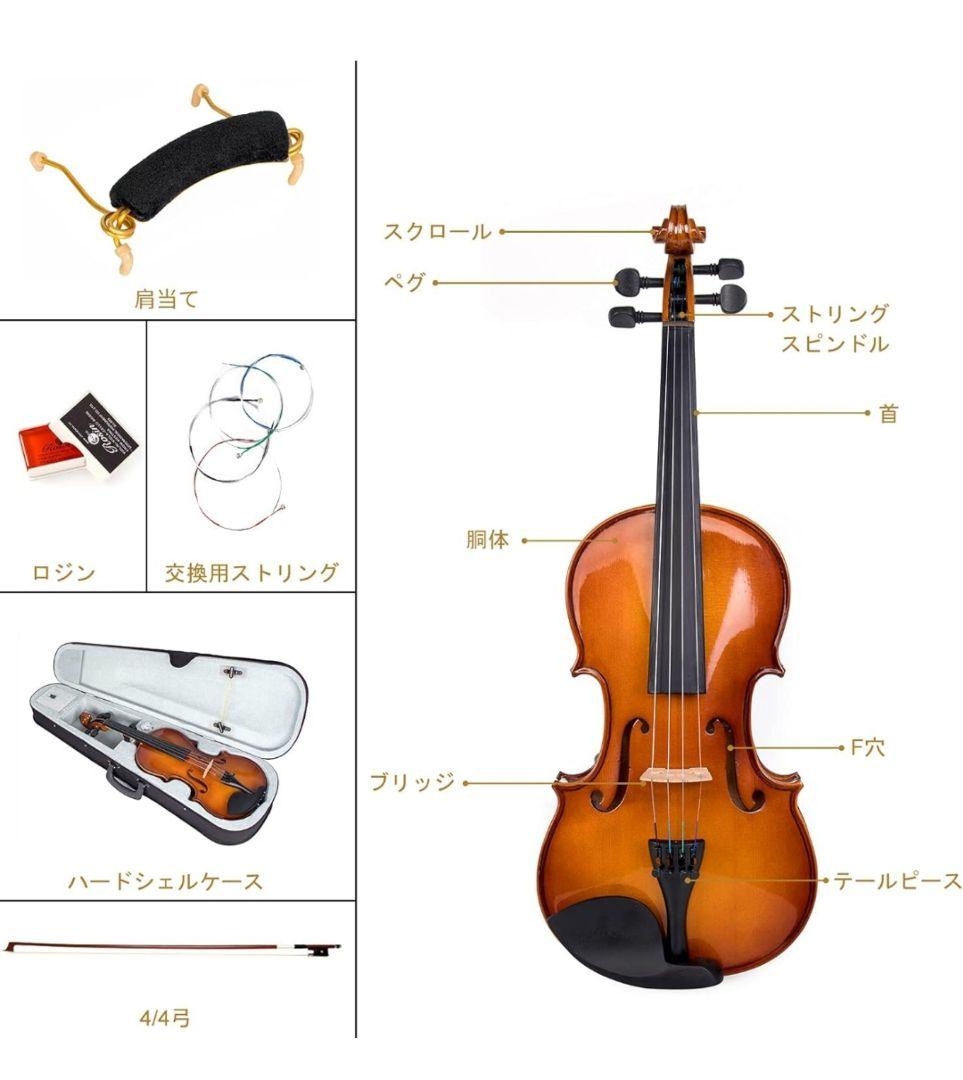 バイオリン, フルサイズ4/4 ソリッドウッド 初心者入門セット 肩当て⑥