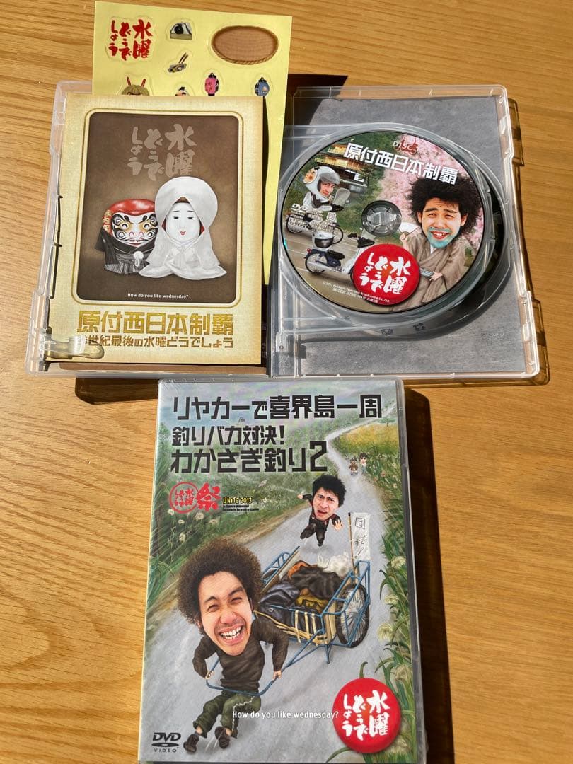 水曜どうでしょう DVD 10本セット