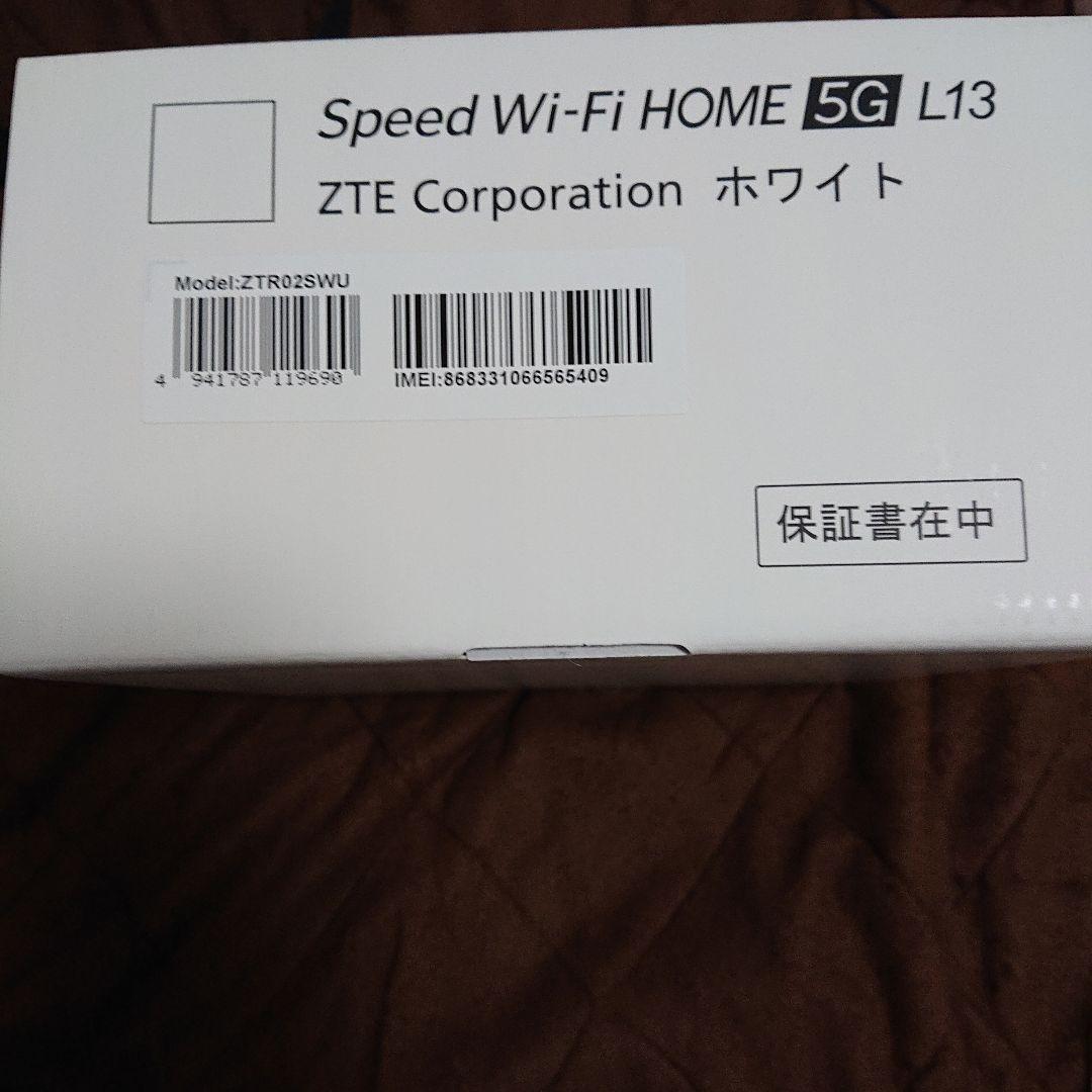 Speed Wi-Fi  5G L13 本体　未使用未開封