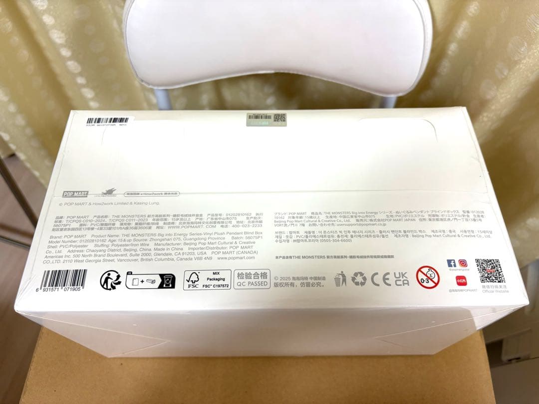 新品未開封 LABUBU Big into Energy シリーズ　正規品