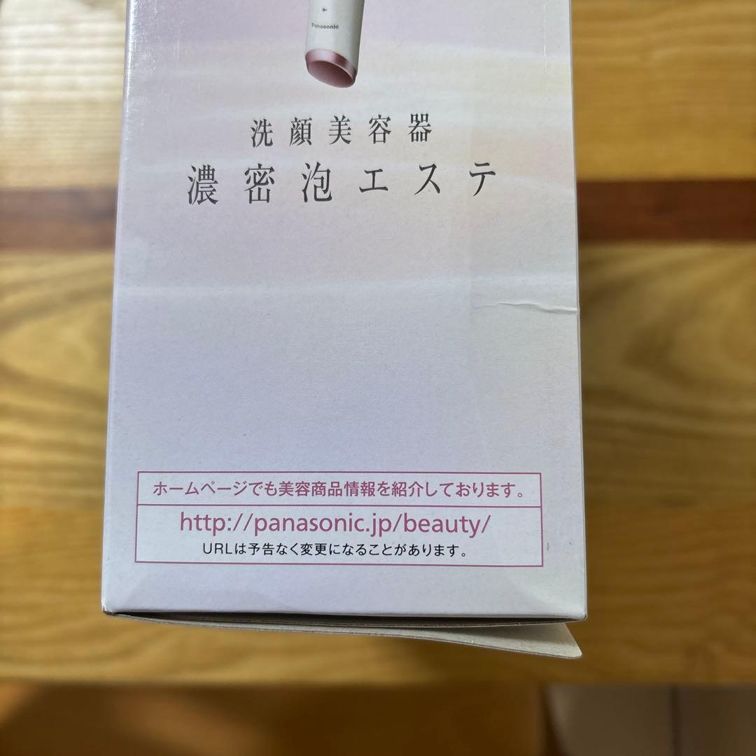 洗顔美容器 濃密泡エステEH-SC67-P