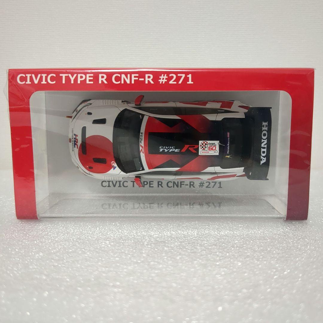 限定 スーパー耐久 CIVIC TYPE R CNF-R #271 戌神ころね