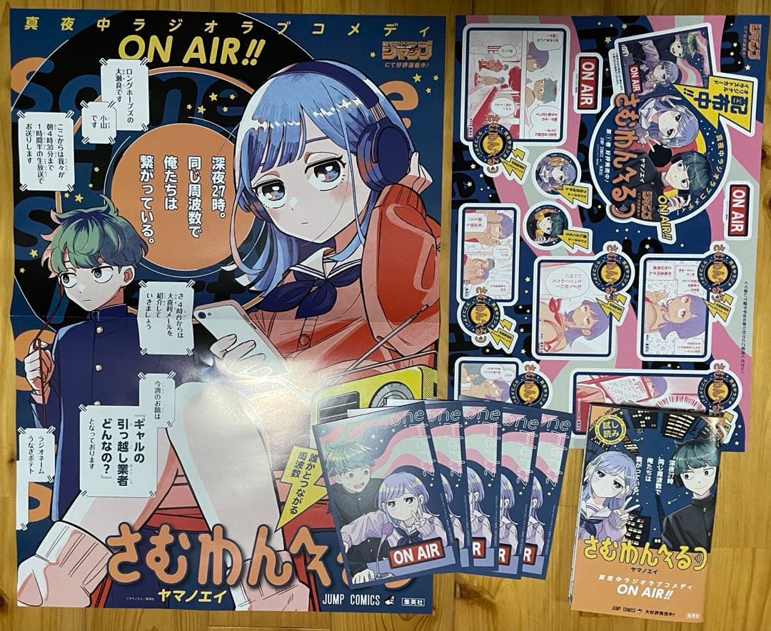 さむわんへるつ 非売品 1巻 宣伝ポスター ポップ 特典 イラストカード