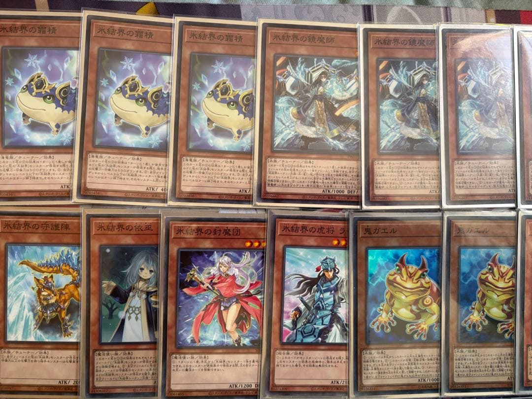 遊戯王引退品　氷結界　本格構築済みデッキ