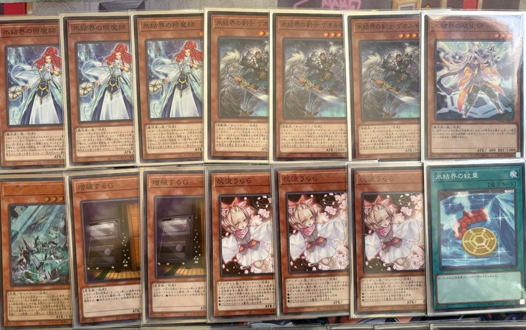 遊戯王引退品　氷結界　本格構築済みデッキ