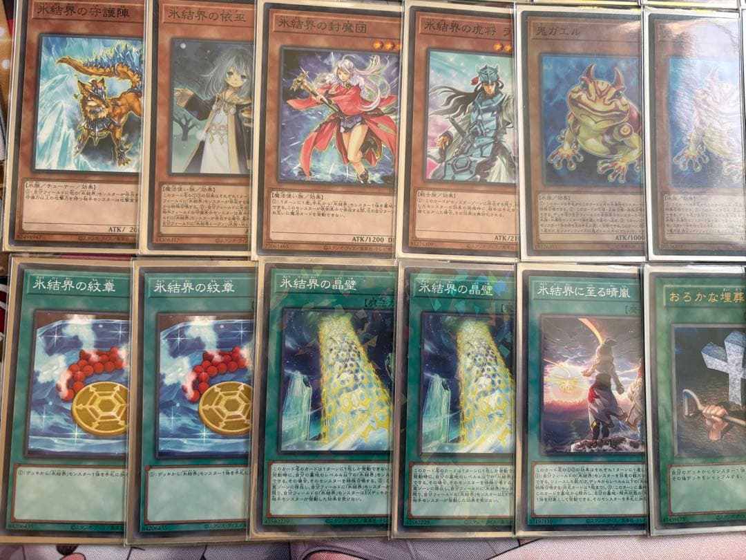 遊戯王引退品　氷結界　本格構築済みデッキ