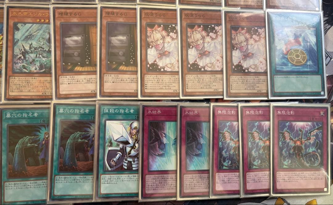 遊戯王引退品　氷結界　本格構築済みデッキ