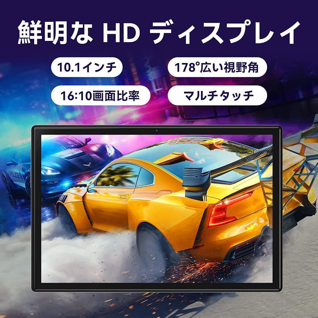 最新Android12 システム搭載⭐タブレット 10インチ wi-fiモデル