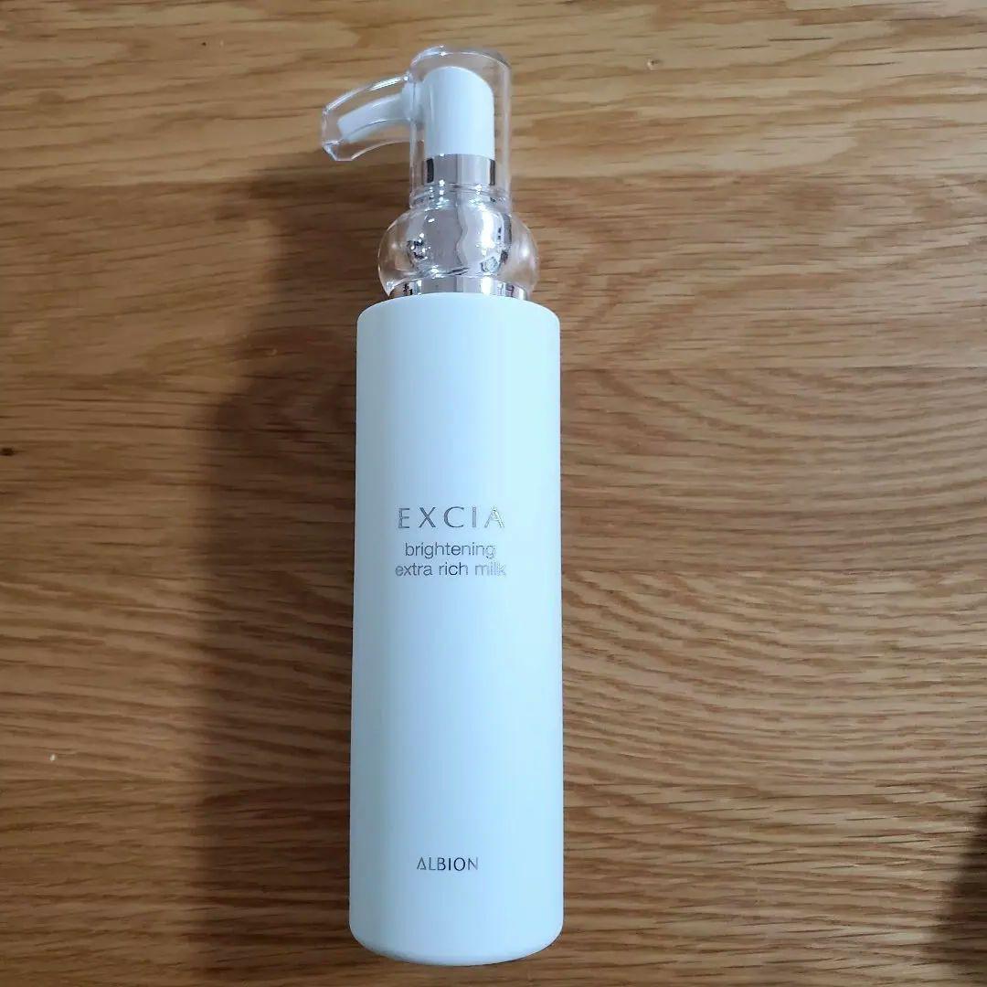 アルビオン　エクシア　ブライトニング　セレクション　ER 新品未使用